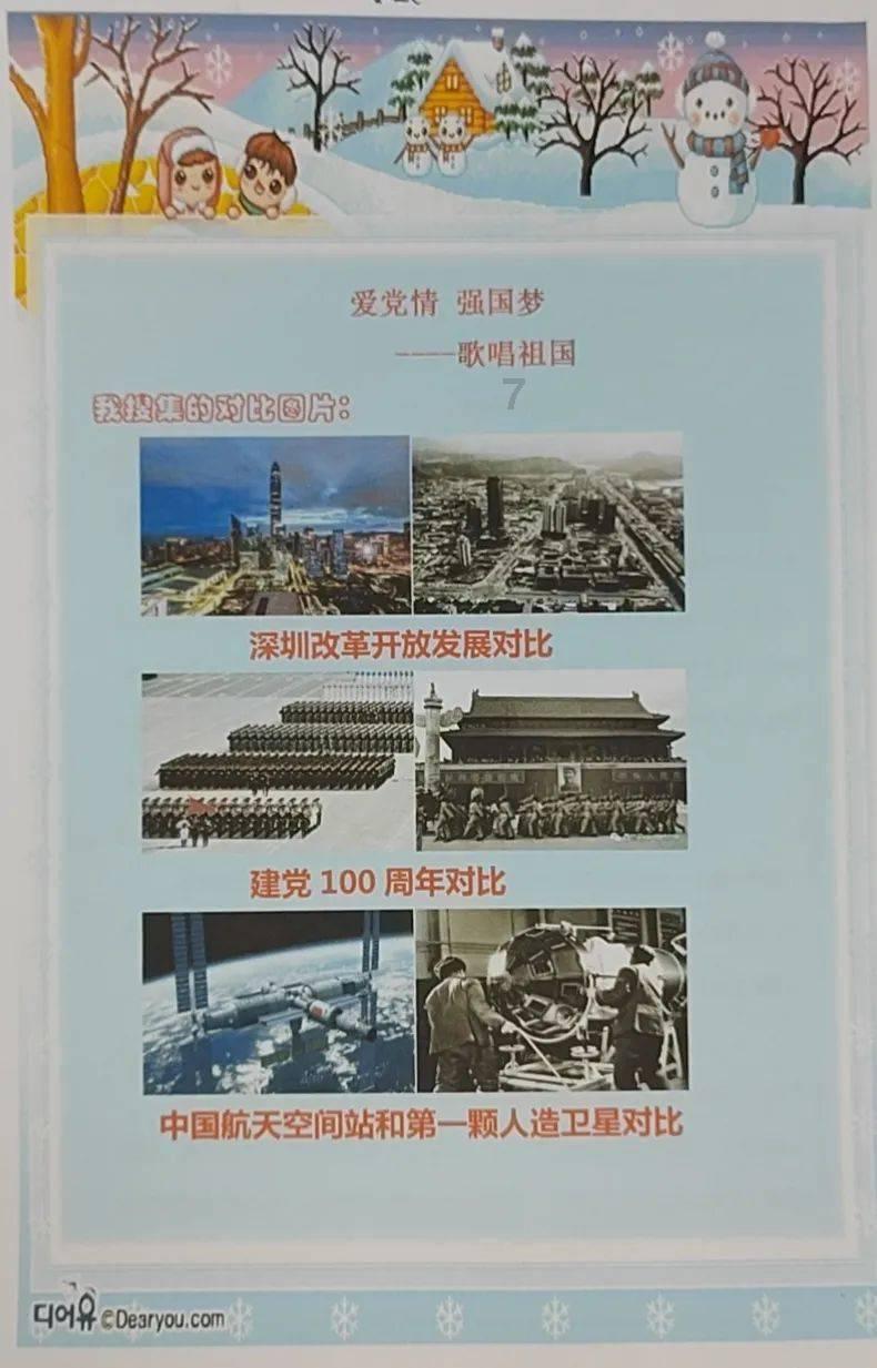 寂静岭3