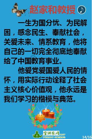 《进击的巨人》神细节:动画组用这幅图整整10年