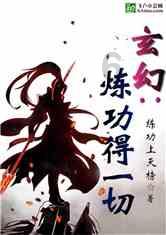 “海晏河澄”——源泉计划江阴宣讲队总结新闻稿