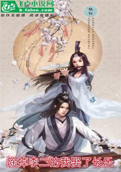 救援美丽小姑娘
