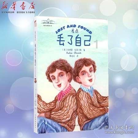 仙剑3外传