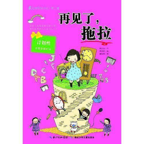 为什么两个不相似的三角形但是一个角相等另外两条边也成比例？游戏画面